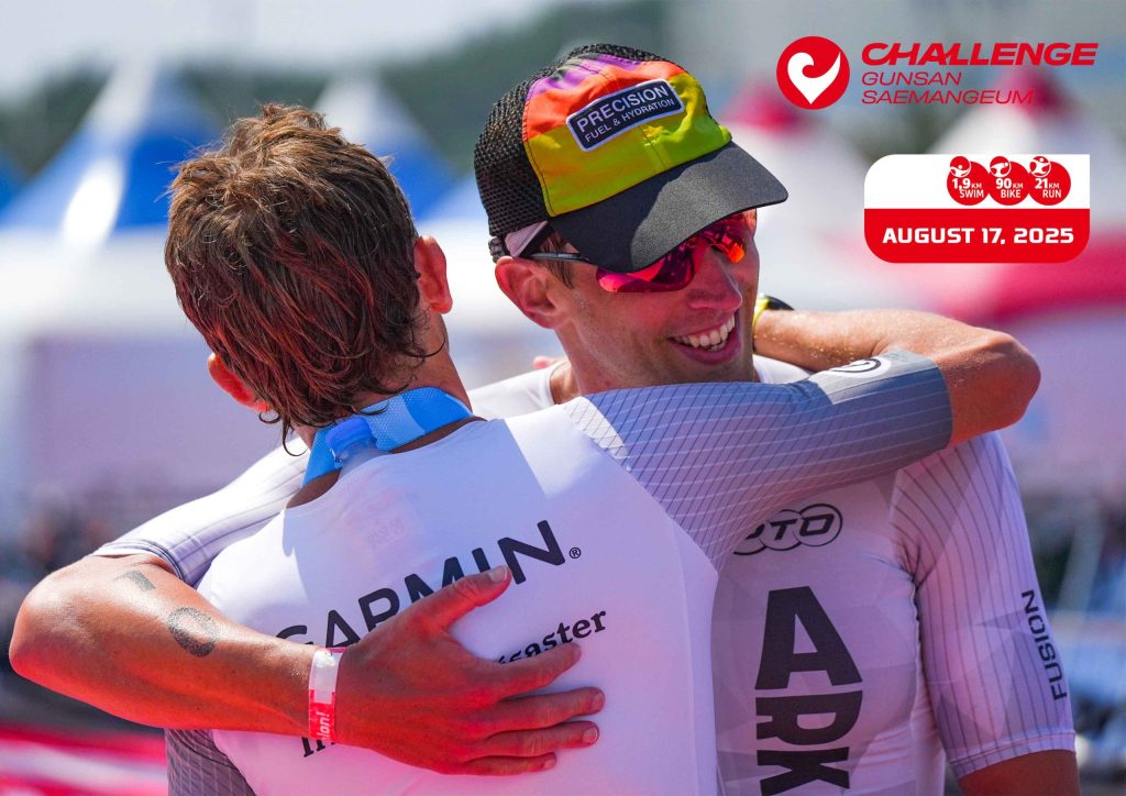 2025 Challenge Gunsan-Saemangeum