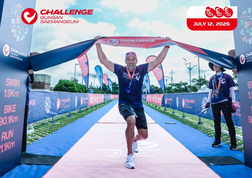2026 Challenge Gunsan-Saemangeum